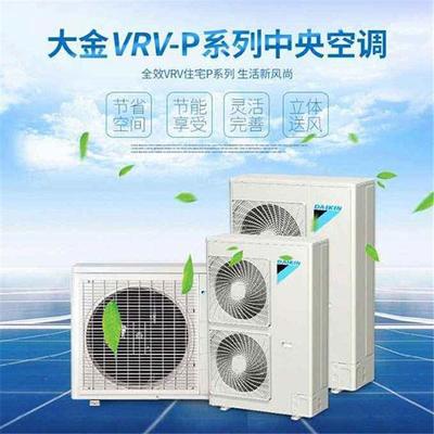杭州大金空调专卖店教您中央空调内外机的位置的正确安装